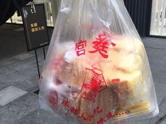 -宫廷糕点铺