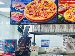 -达美乐比萨(文三路店)