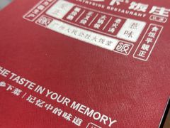 -广府乡下·饭庄(新港东路店)