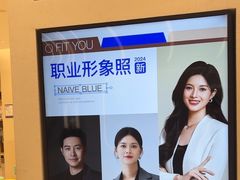 -天真蓝照相馆(五角场百联又一城店)