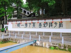 -严子陵钓台(富春江小三峡)