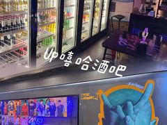 -UP嘻哈酒吧(粉巢店)