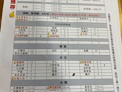 -赞花婆鲜兔辣卤火锅