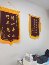 -蕾特恩专业祛痘·皮肤管理