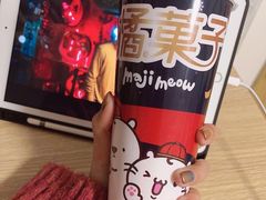 -橘菓子·果茶专家(直通车店)