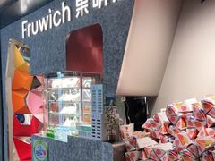 -Fruwich果明治(西单更新场店)