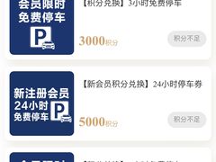 -红星美凯龙(上海沪南店)