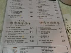 菜单-金记冰室(霎东街店)