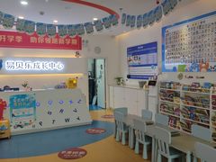 -易贝乐少儿·英语(金沙天街中心)