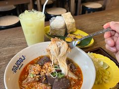 -Ongtong Khaosoi Ari Branch