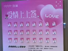 -涨巢·潮玩水疗局