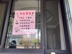 -虎哥私房菜(馒头山店)