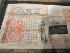 -中国京杭大运河博物馆