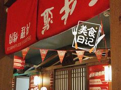 -匠牛道烤肉料理店(西坝河店)