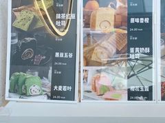 -爸爸糖手工吐司(上海五角场万达店)