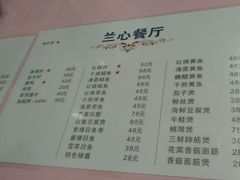 -蘭心餐厅(进贤路店)