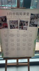 -保丽宝泰母婴护理院·月子中心·产康·中医(常州店)