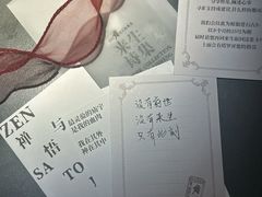 -ANOTHERLIFE 来生