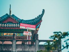-丰都鬼城名山景区