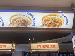 -粉小主·贵州酸汤牛肉粉(南京仙林金鹰店)