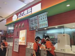 -小六鱼你.下饭酸菜鱼(益田假日广场店)