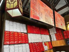 -聚香斋(东关街店)