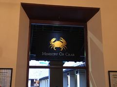 -Ministry of Crab(科伦坡店)
