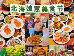 -咖啡苑自助餐(北海香格里拉大酒店)