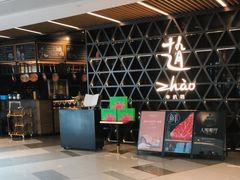 -ZHAO赵·牛扒坊(仁和新城店)