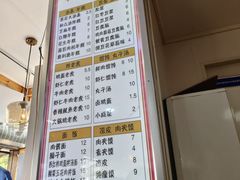 -和众大油条(维明路店)