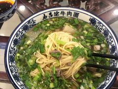 -马吉德牛肉拉面(新街口店)