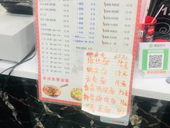 -苏渝轩面府(万达广场店)