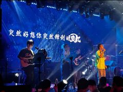 -MOSSO音乐酒吧·live house(南京旗舰店)