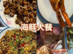 -三妹小龙虾·黄油蟹(华侨城总店)