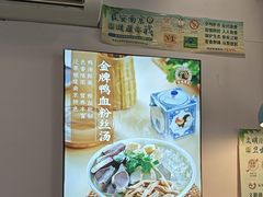 -鸡鸣汤包(红山动物园店)