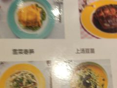 -盐官日光域房车营地·有盐餐厅
