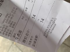 -易裕和·长沙米粉(友谊路店)
