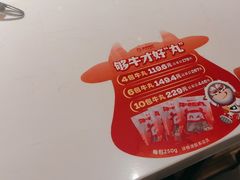 -陈记顺和牛肉火锅馆(天河北路店)