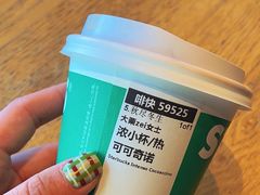 -星巴克(兰州中川机场T2出发店)