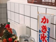 -WONDER ICE 萬得冰田(建設路总店)