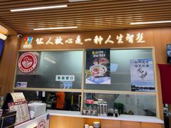 -华天新川面馆(缸瓦市店)