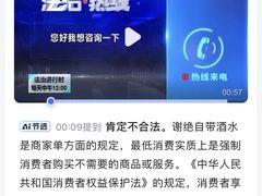 -唱吧麦颂KTV(松江五龙商业广场店)