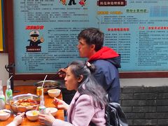 -蓉城西二道无名冒菜(西二道街店)