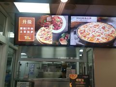 -达美乐比萨(国瑞北路店)