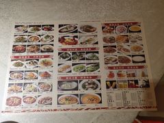 -乾园(天河城店)