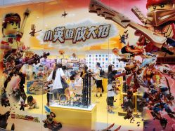 -乐高授权专卖店(朝阳大悦城店)