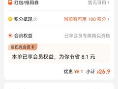 -星巴克(德阳洋洋百货店)