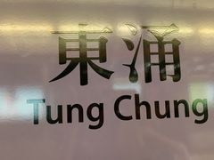 -Adidas(东荟城店)