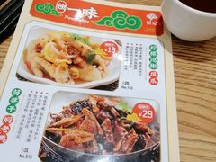 -裕记烧腊连锁餐饮(国商分店)