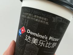 -达美乐比萨(东新路店)